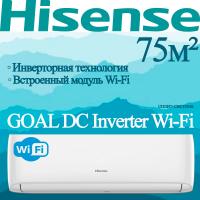 Hisense Инверторные сплит-системы серии GOAL DC Inverter Wi-Fi AS-24UW4RBTCA00 с установкой