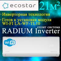 ECOSTAR Инверторные сплит-системы серии RADIUM Inverter KVS-IRAD07CH с установкой