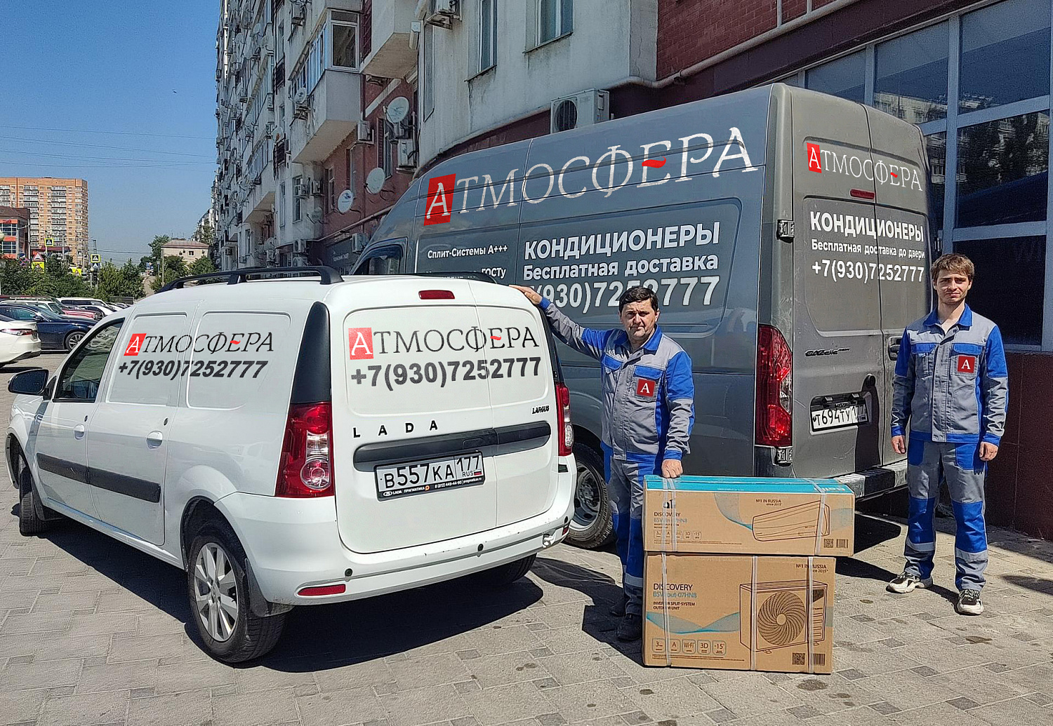 Установка кондиционеров в Петрозаводске 