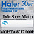 Кондиционер Haier Jade AS50S2SJ2FA-W/1U50JECFRA с установкой